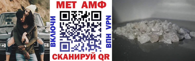 Амфетамин Розовый  цена наркотик  Буй 