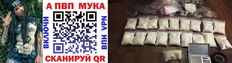 что такое   Буй  A-PVP крисы CK 