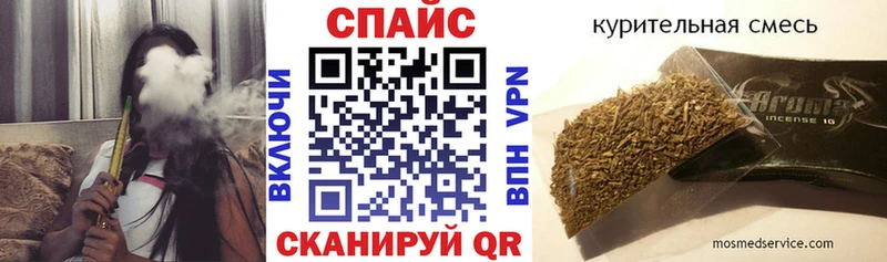 Бутират BDO  Буй 