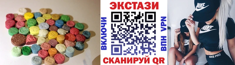 Ecstasy 250 мг  Буй 