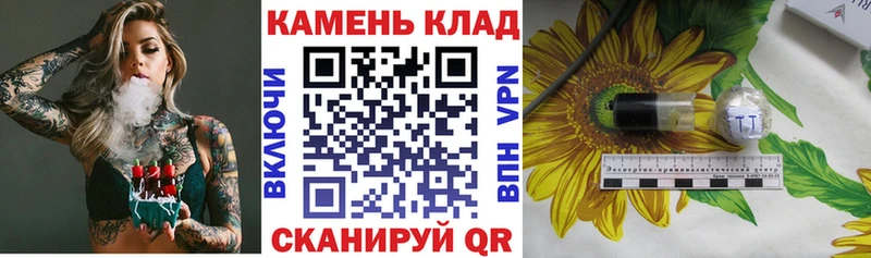 ГАШИШ hashish как найти закладки Буй
