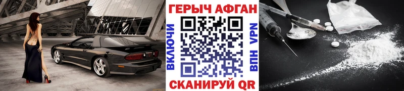 наркошоп  блэк спрут рабочий сайт  ГЕРОИН Афган  Буй 
