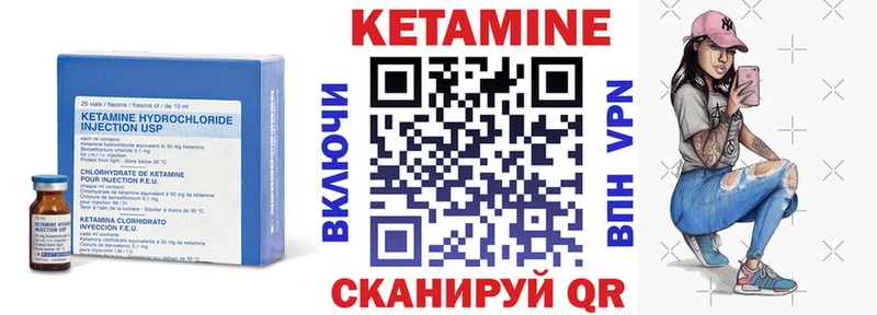 магазин продажи   Буй  КЕТАМИН VHQ 