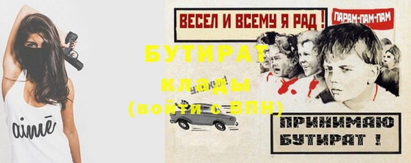альфа пвп VHQ Бородино