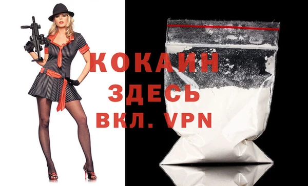 меф VHQ Ладушкин