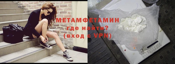 MDMA Premium VHQ Бугульма