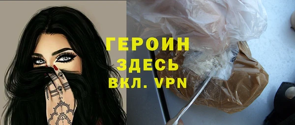 MDMA Premium VHQ Бугульма
