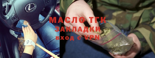 синтетический гашиш Лабытнанги
