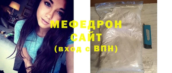 альфа пвп VHQ Бородино