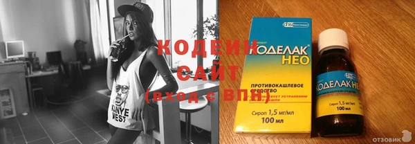 кристаллы Бронницы