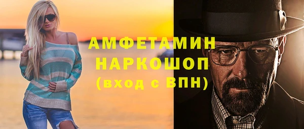 кристаллы Бронницы