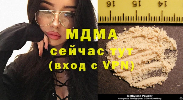 кристаллы Бронницы