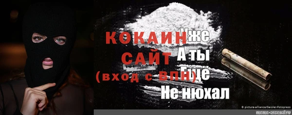 альфа пвп VHQ Бородино