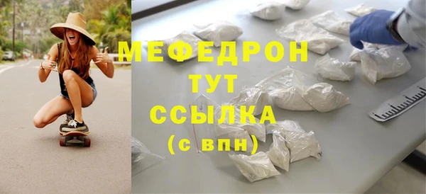 MDMA Premium VHQ Бугульма
