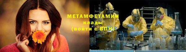 альфа пвп VHQ Бородино