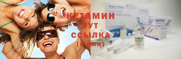 MDMA Premium VHQ Бугульма