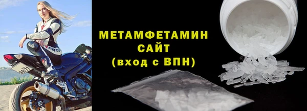альфа пвп VHQ Бородино
