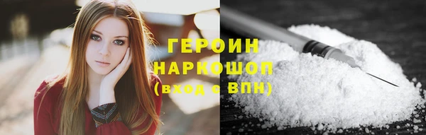 синтетический гашиш Лабытнанги