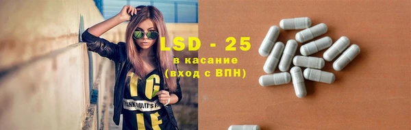 кристаллы Бронницы
