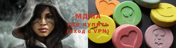 кристаллы Бронницы