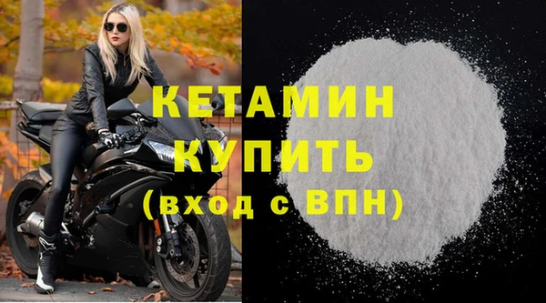 MDMA Premium VHQ Бугульма