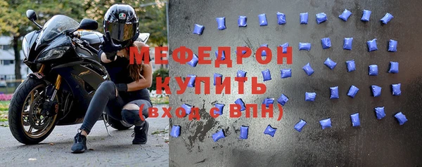 альфа пвп VHQ Бородино