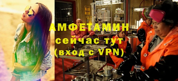 альфа пвп VHQ Бородино