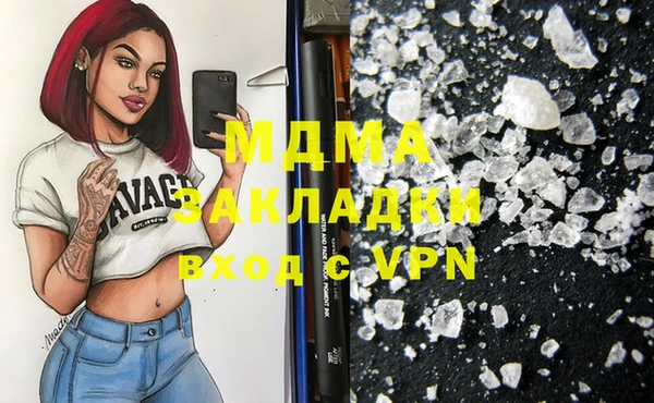 MDMA Premium VHQ Бугульма
