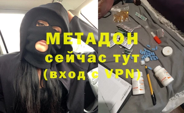 кристаллы Бронницы