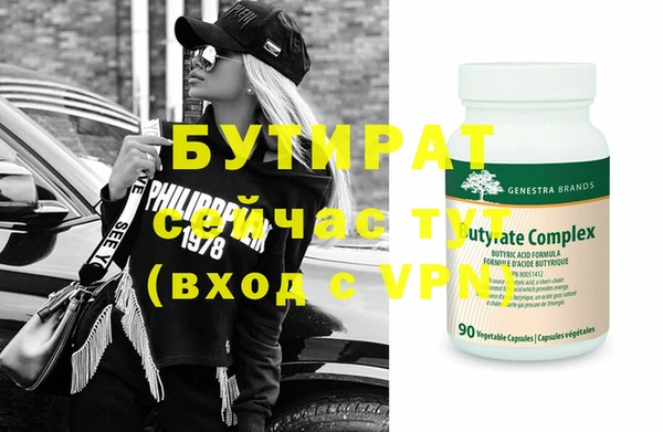 MDMA Premium VHQ Бугульма