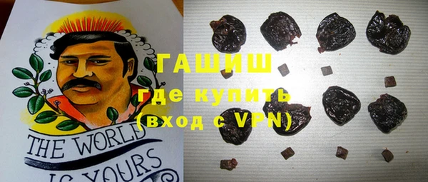 альфа пвп VHQ Бородино