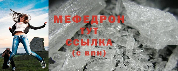 альфа пвп VHQ Бородино
