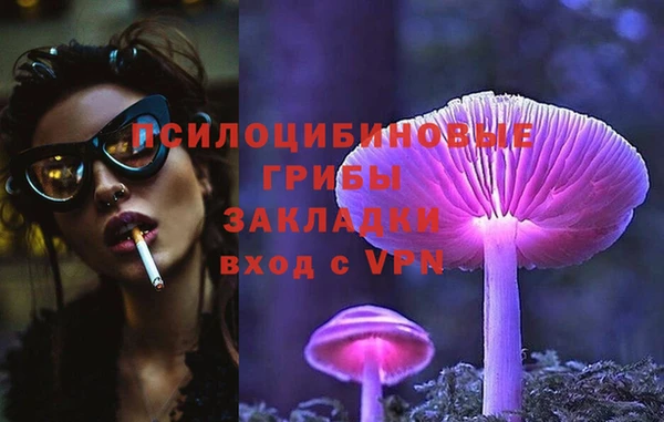 кристаллы Бронницы