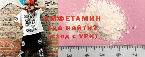 альфа пвп VHQ Бородино