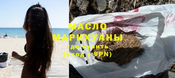 MDMA Premium VHQ Бугульма