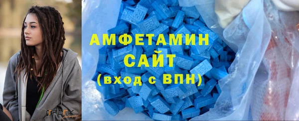 кристаллы Бронницы