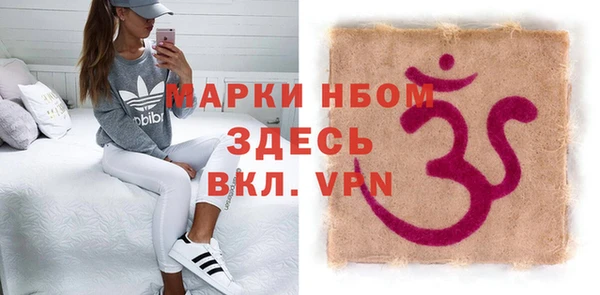 кристаллы Бронницы