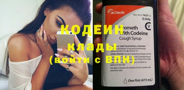 кристаллы Бронницы