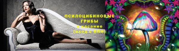 кристаллы Бронницы