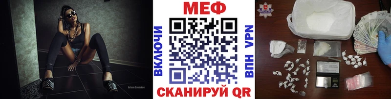 МЯУ-МЯУ 4 MMC  цены   Буй 