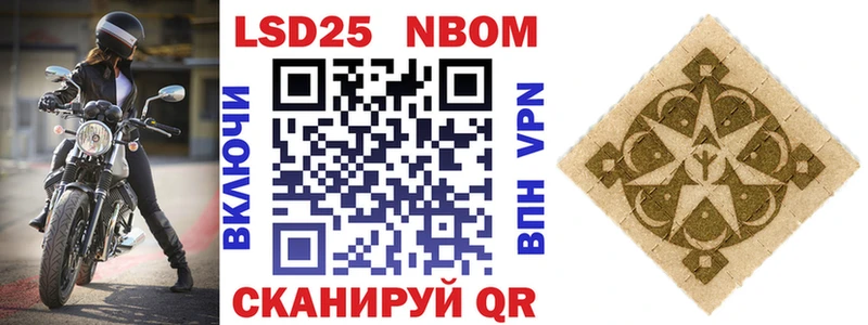 Марки N-bome 1500мкг  как найти   Буй 