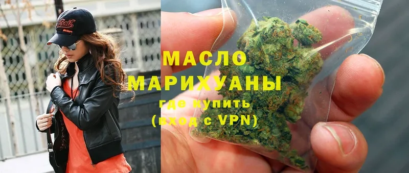 площадка наркотические препараты  Буй  ТГК THC oil  наркошоп  blacksprut ТОР 