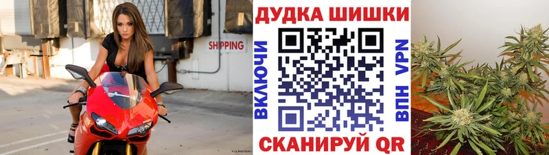 наркошоп  Буй  МЕГА как зайти  Каннабис Bruce Banner 